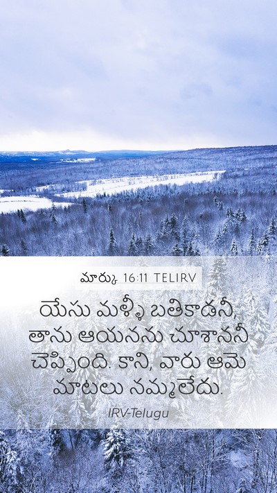 మార్కు 16:11 TELIRV Bible Verse Image