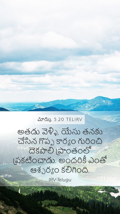 మార్కు 5:20 TELIRV Bible Verse Image