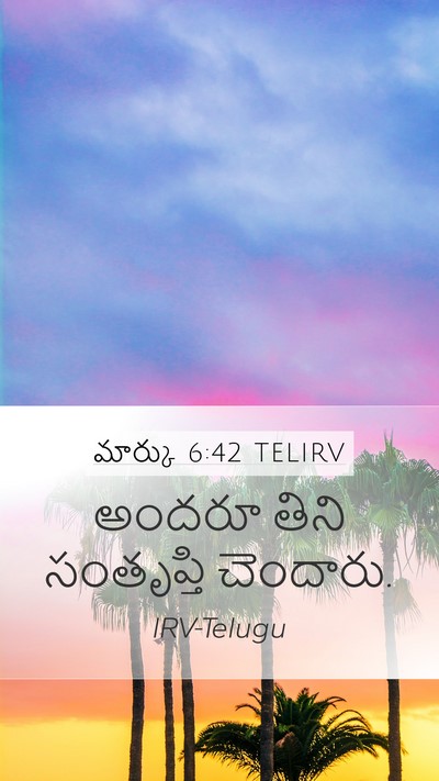 మార్కు 6:42 TELIRV Bible Verse Image