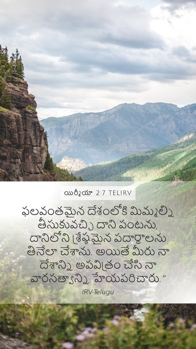 యిర్మీయా 2:7 TELIRV Bible Verse Image