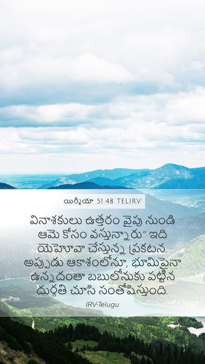 యిర్మీయా 51:48 TELIRV Bible Verse Image