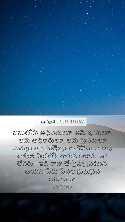 యిర్మీయా 51:57 TELIRV Bible Verse Image