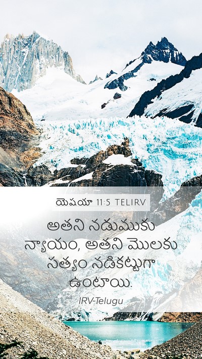 యెషయా 11:5 TELIRV Bible Verse Image