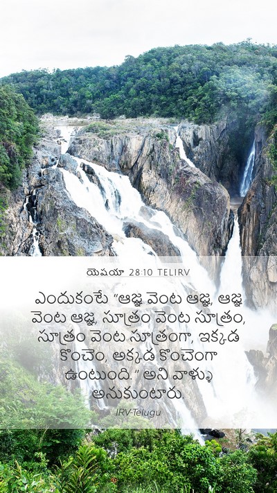 యెషయా 28:10 TELIRV Bible Verse Image