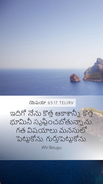 యెషయా 65:17 TELIRV Bible Verse Image