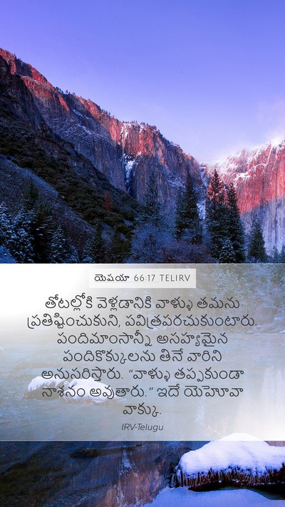 యెషయా 66:17 TELIRV Bible Verse Image