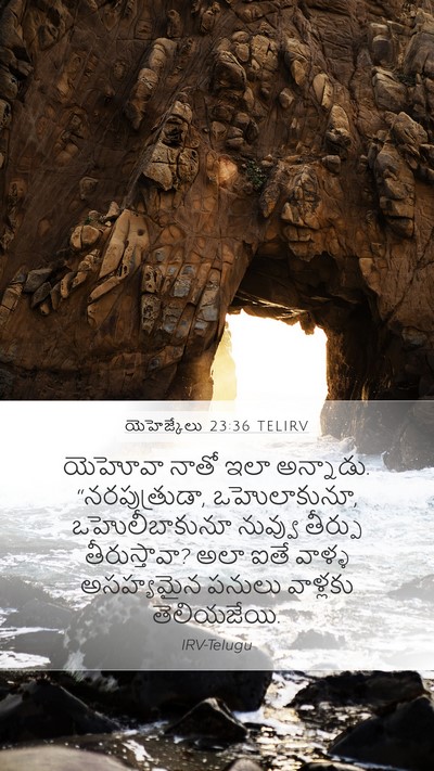 యెహెజ్కేలు 23:36 TELIRV Bible Verse Image
