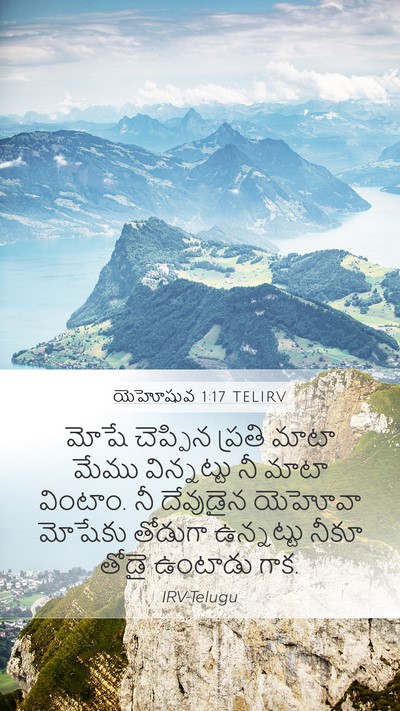 యెహోషువ 1:17 TELIRV Bible Verse Image