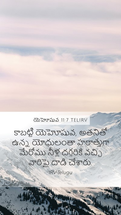 యెహోషువ 11:7 TELIRV Mobile Phone Wallpaper - కాబట్టి యెహోషువ, - Mobile Bible Verse Wallpaper