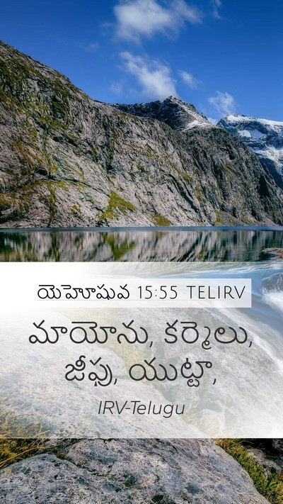 యెహోషువ 15:55 TELIRV Bible Verse Image
