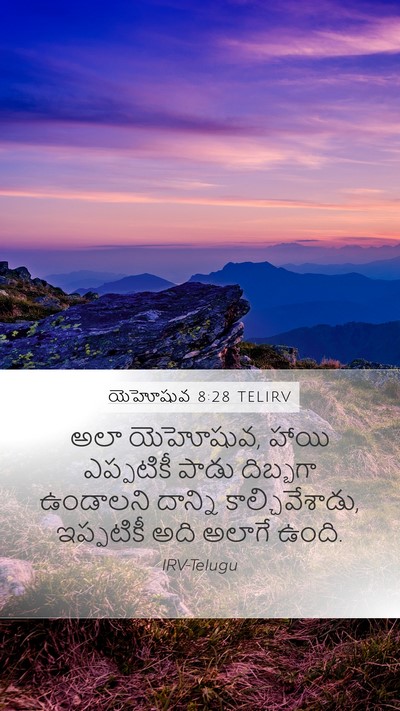యెహోషువ 8:28 TELIRV Bible Verse Image