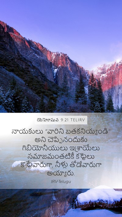 యెహోషువ 9:21 TELIRV Bible Verse Image