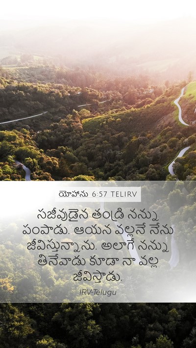 యోహాను 6:57 TELIRV Bible Verse Image