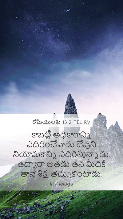 రోమీయులకు 13:2 TELIRV Bible Verse Image