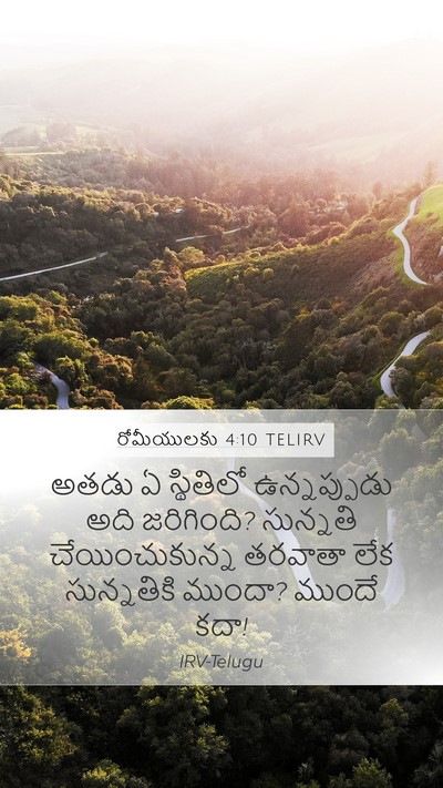 రోమీయులకు 4:10 TELIRV Bible Verse Image
