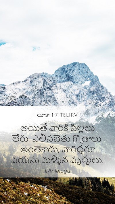 లూకా 1:7 TELIRV Bible Verse Image