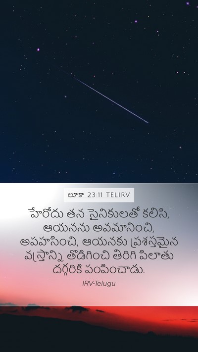 లూకా 23:11 TELIRV Bible Verse Image