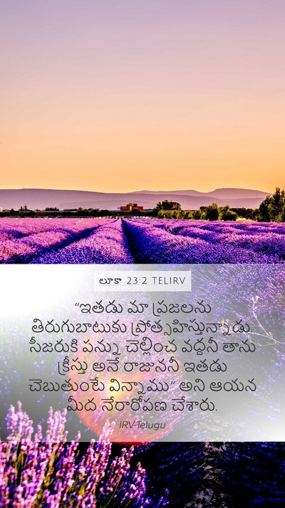 లూకా 23:2 TELIRV Bible Verse Image