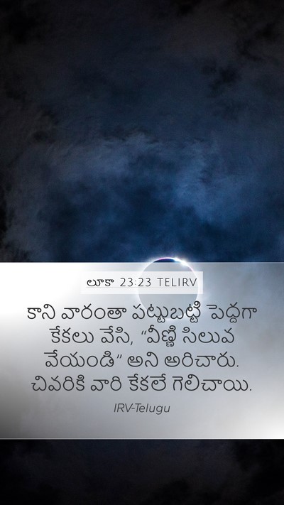 లూకా 23:23 TELIRV Bible Verse Image