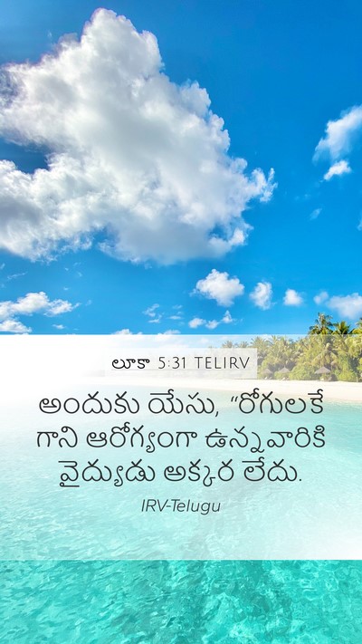 లూకా 5:31 TELIRV Bible Verse Image