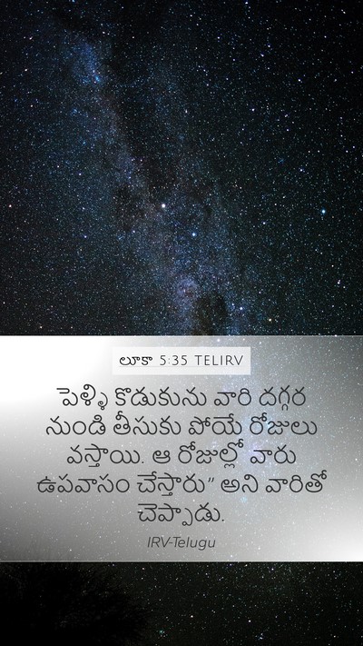 లూకా 5:35 TELIRV Bible Verse Image