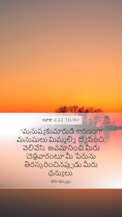లూకా 6:22 TELIRV Bible Verse Image