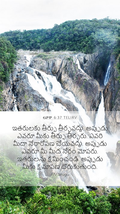 లూకా 6:37 TELIRV Bible Verse Image