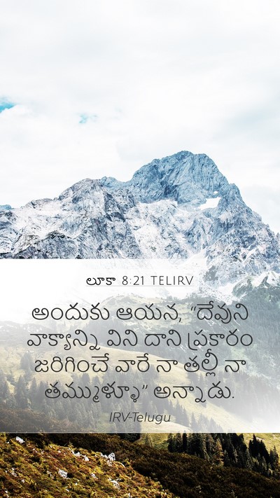 లూకా 8:21 TELIRV Bible Verse Image