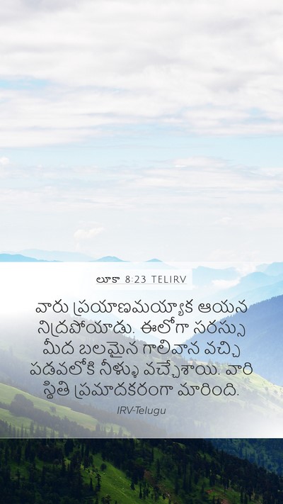 లూకా 8:23 TELIRV Bible Verse Image