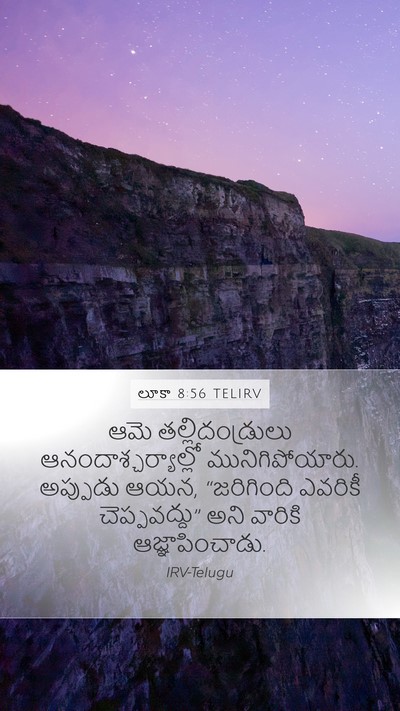 లూకా 8:56 TELIRV Bible Verse Image