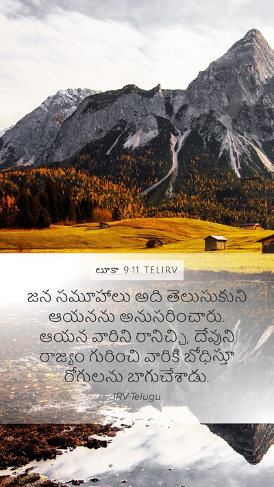 లూకా 9:11 TELIRV Mobile Phone Wallpaper - జన సమూహాలు అది - Mobile Bible Verse Wallpaper