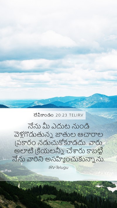లేవీకాండం 20:23 TELIRV Bible Verse Image