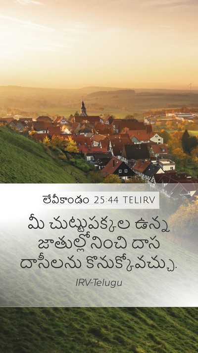 లేవీకాండం 25:44 TELIRV Bible Verse Image