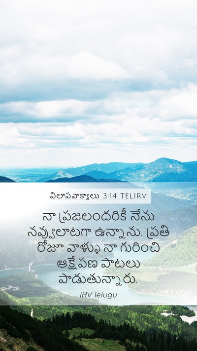 విలాపవాక్యాలు 3:14 TELIRV Bible Verse Image
