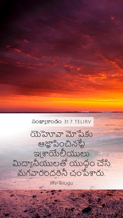 సంఖ్యాకాండం 31:7 TELIRV Bible Verse Image