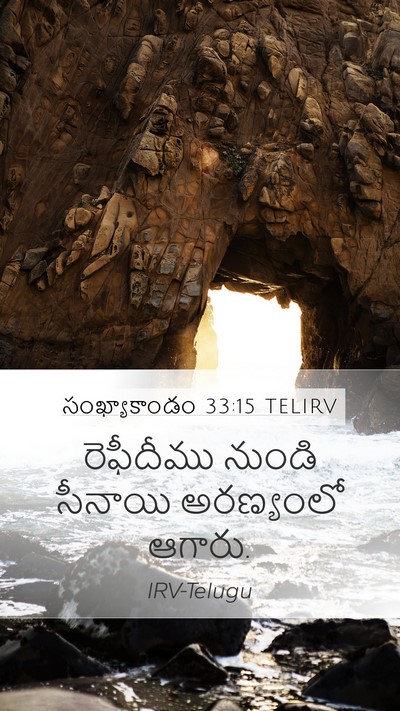 సంఖ్యాకాండం 33:15 TELIRV Bible Verse Image