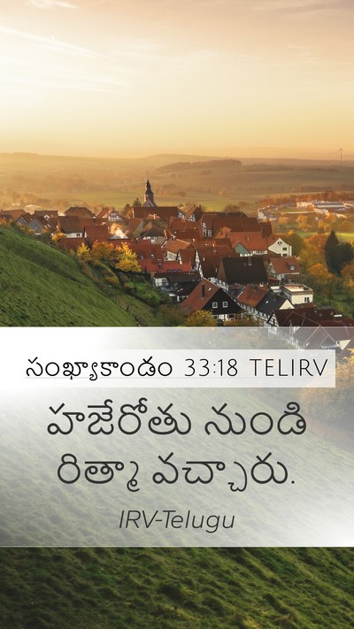 సంఖ్యాకాండం 33:18 TELIRV Bible Verse Image