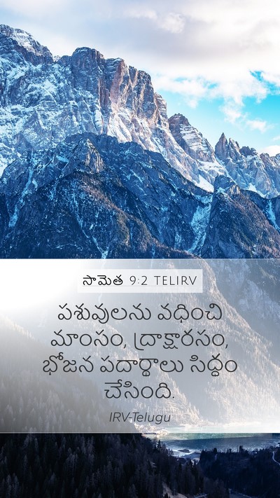 సామెత 9:2 TELIRV Bible Verse Image